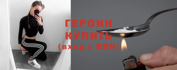 прущие крисы Волоколамск