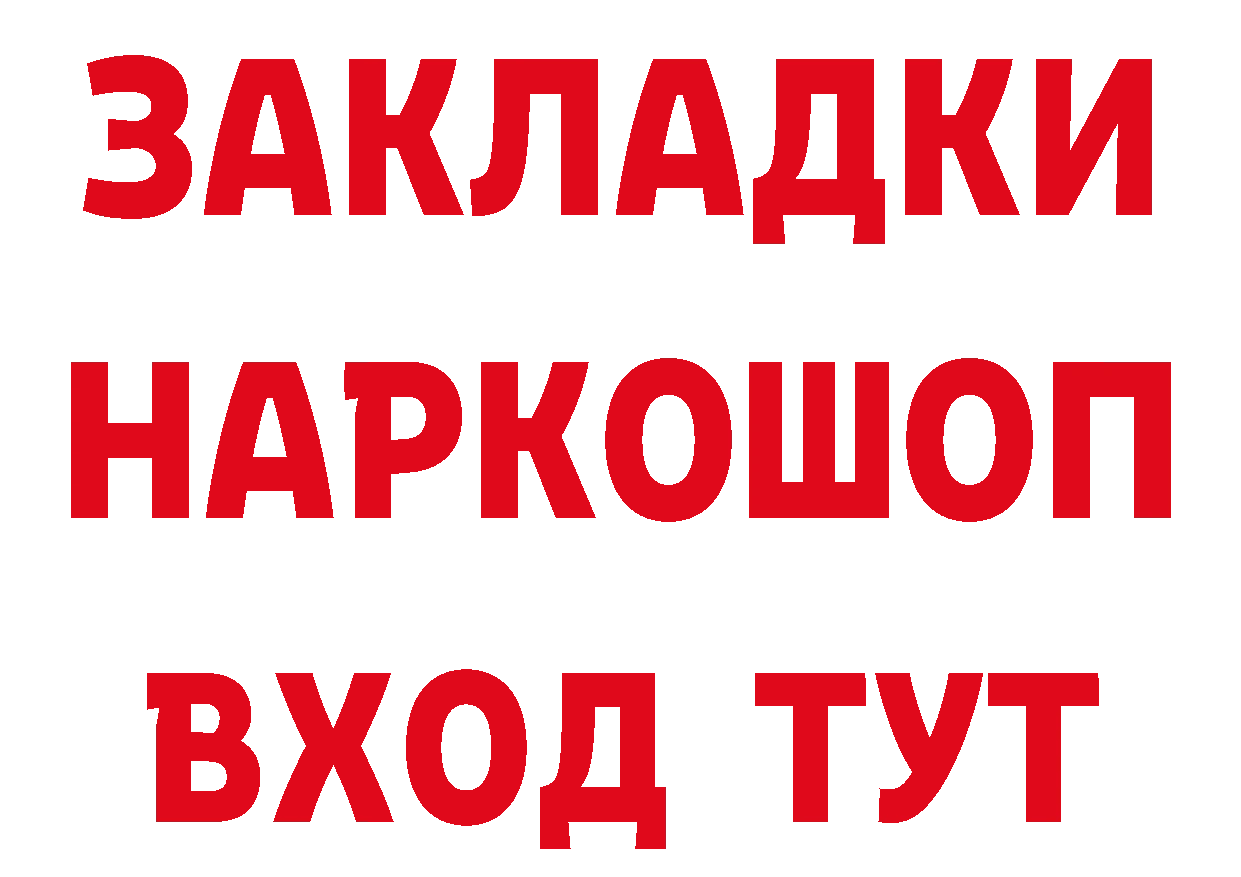 Еда ТГК конопля tor сайты даркнета MEGA Новокубанск