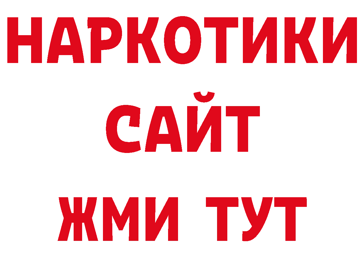 ТГК вейп с тгк рабочий сайт дарк нет ОМГ ОМГ Новокубанск