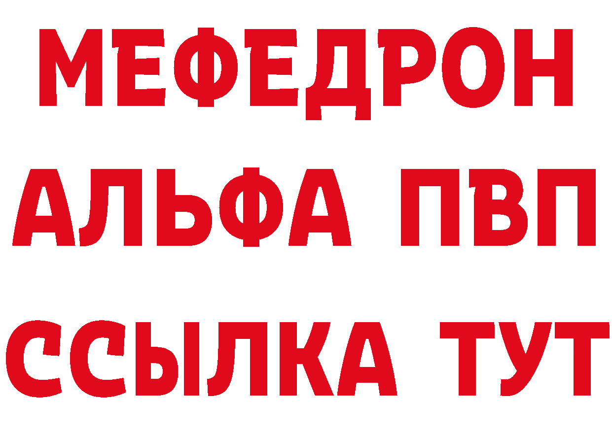 Виды наркоты darknet клад Новокубанск