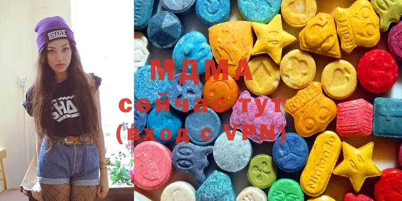 MEGA зеркало  наркошоп  Новокубанск  MDMA кристаллы 