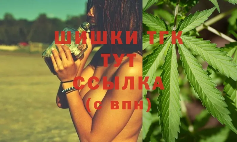 МАРИХУАНА SATIVA & INDICA  Новокубанск 